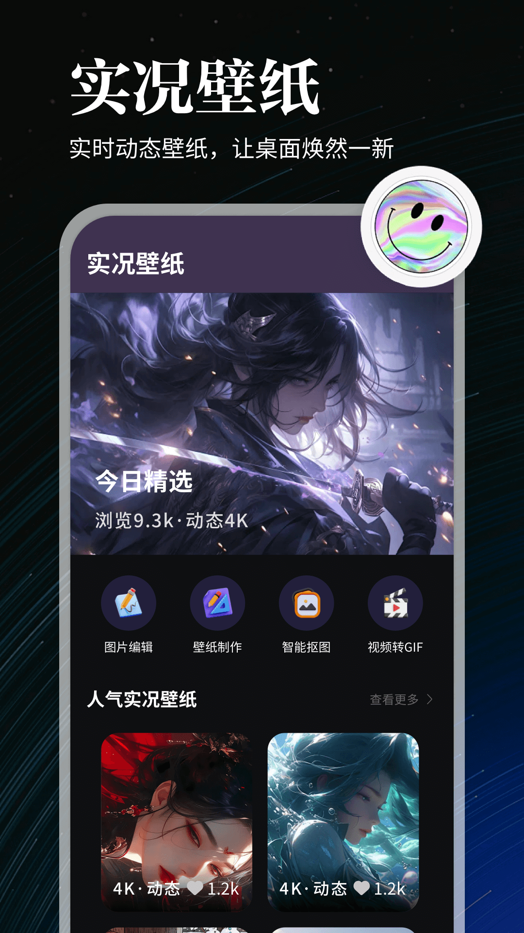 图2