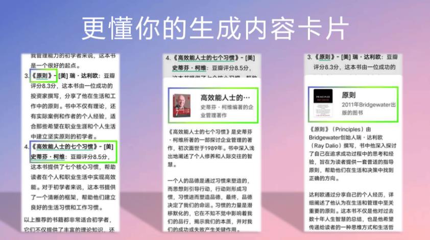 问小白历史版本大全