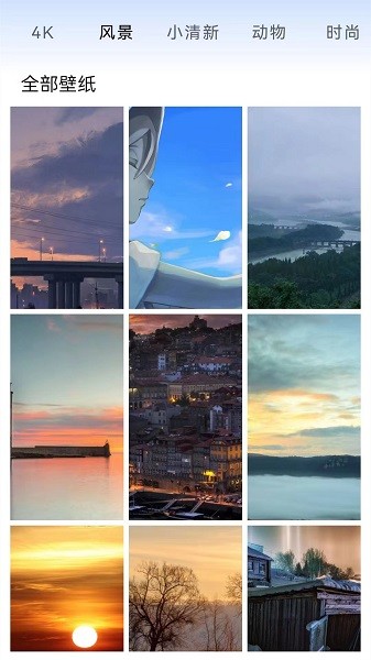 星空动态壁纸app