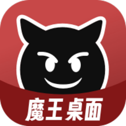 魔王桌面壁纸app