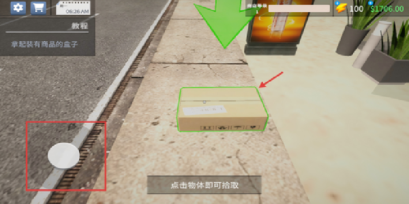 手机店模拟器游戏