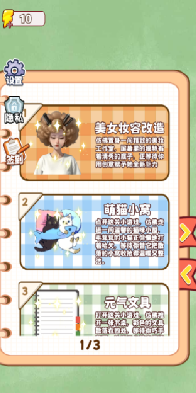 图1