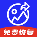 手机相册免费修复app
