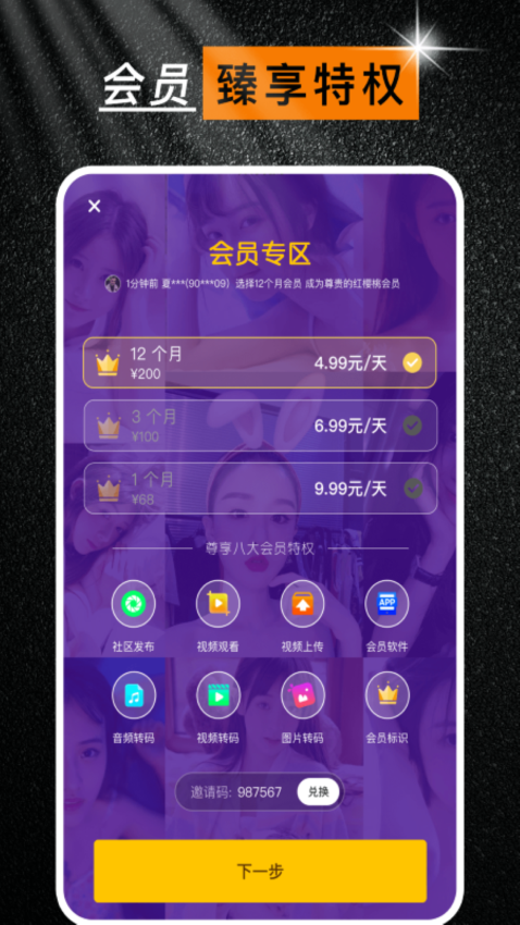 图1