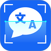 语音转文字文字助手软件