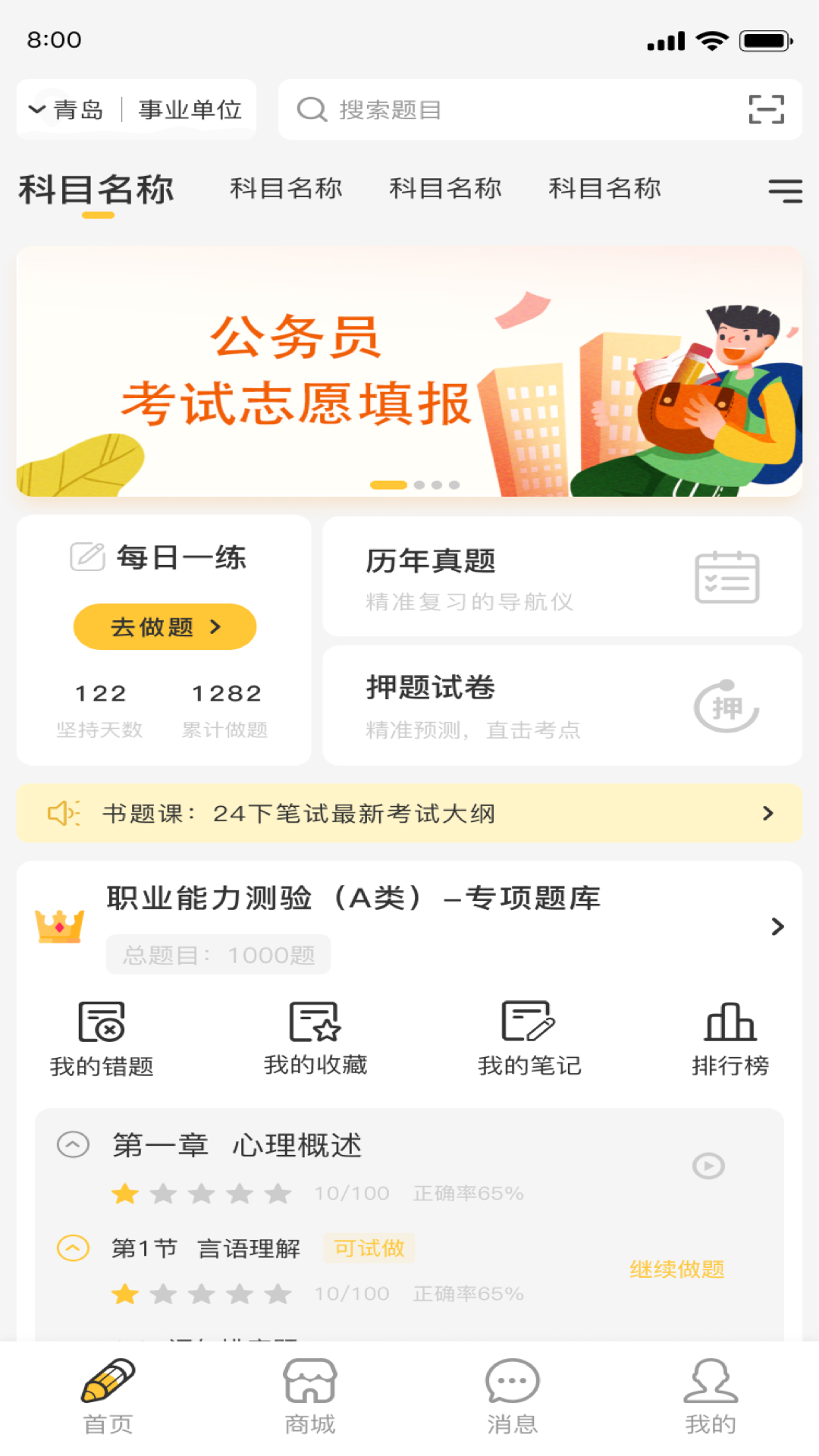 图1