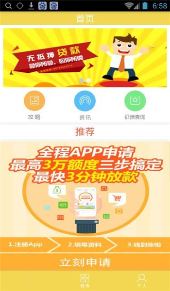 图3