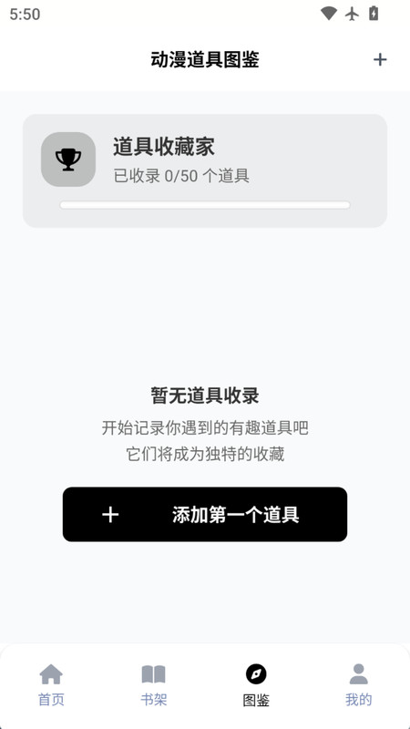 皮皮喵动漫乐园app