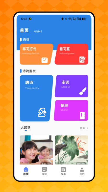 图4