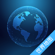 奥维世界地图app