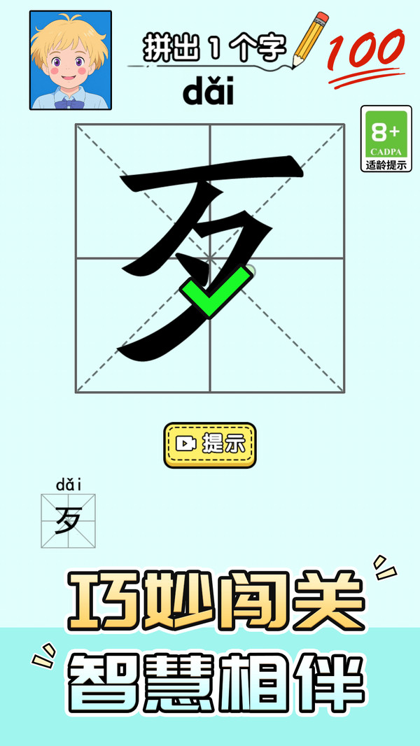 图2