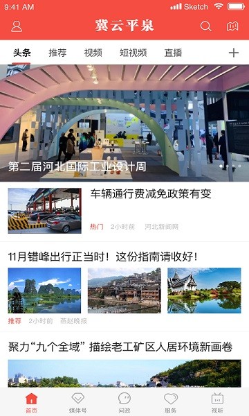 图2