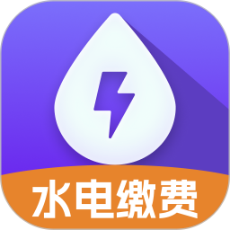 水电管家助手app