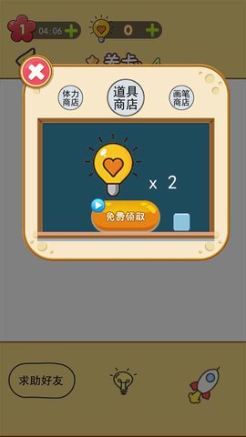 图2