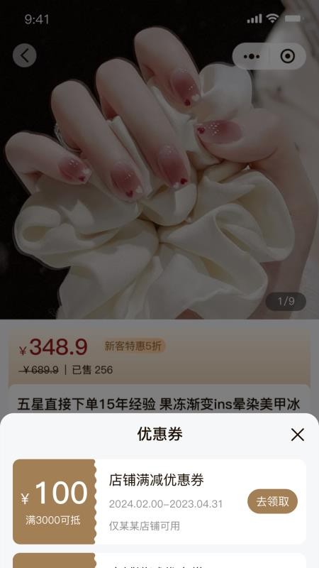 图1