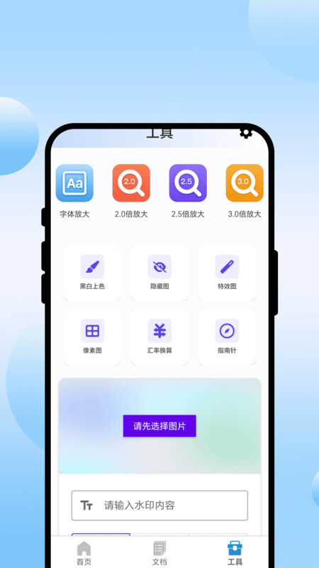 图3