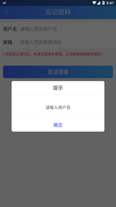 河南律师之家app