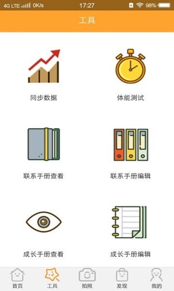 图3