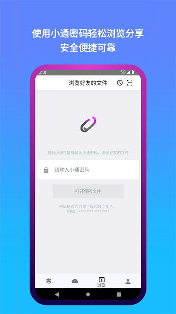 图5