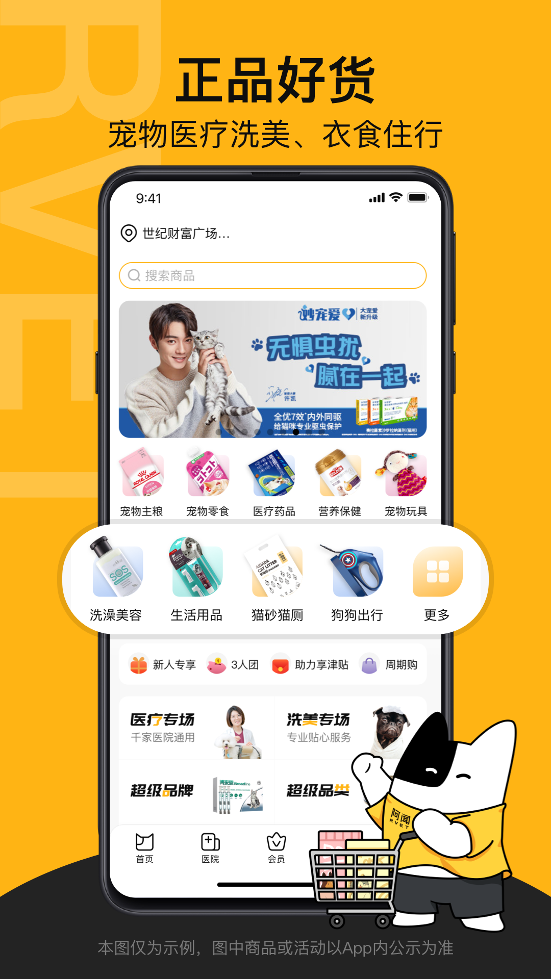 图3