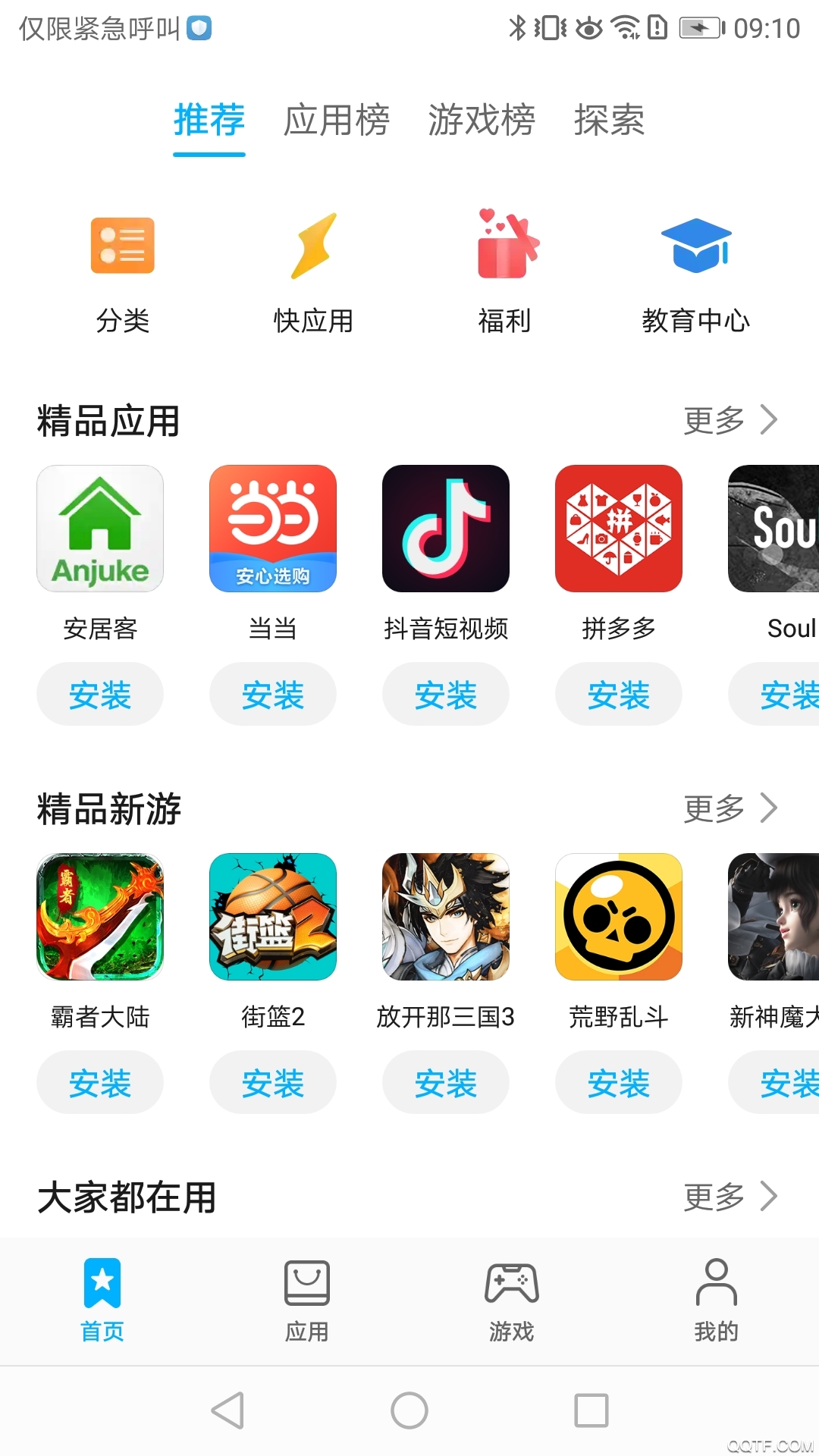 图1