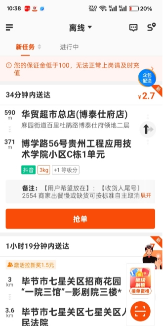 图1