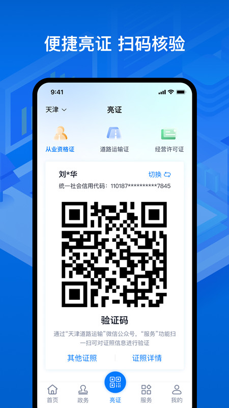 图2