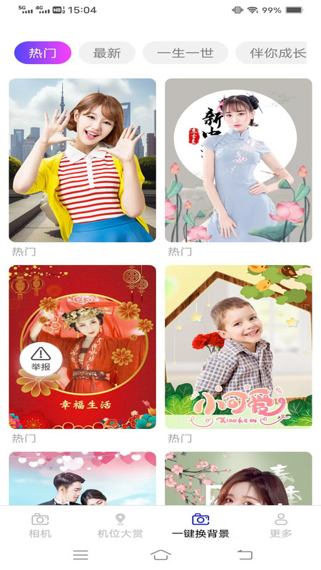 图4