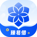 臻易借app官网版