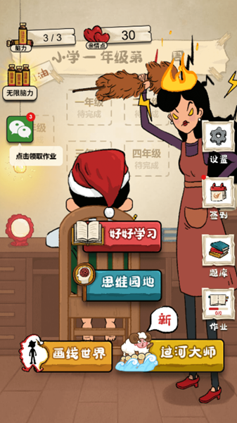 图3
