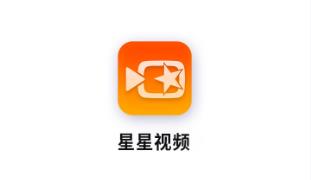 星星视频版本大全
