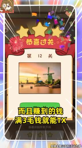 图2