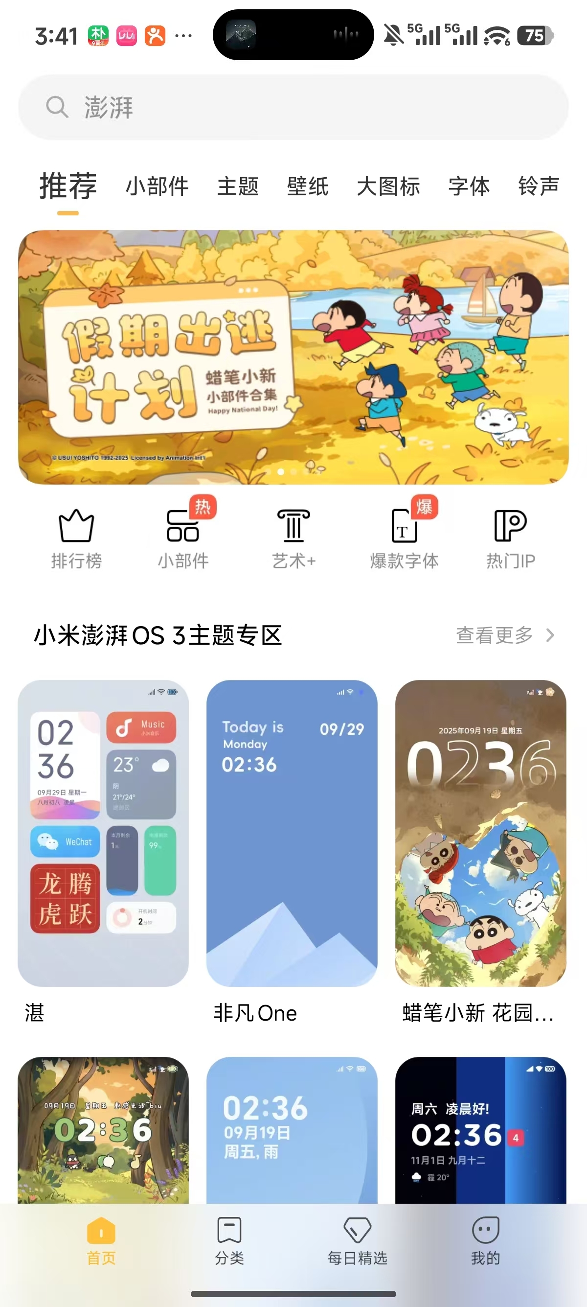 图1
