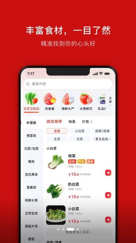 笨熊进货app