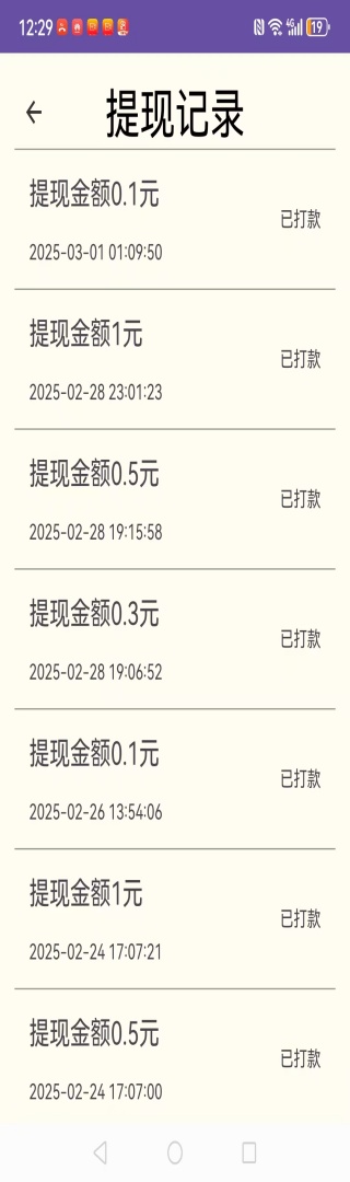 豆豆果app