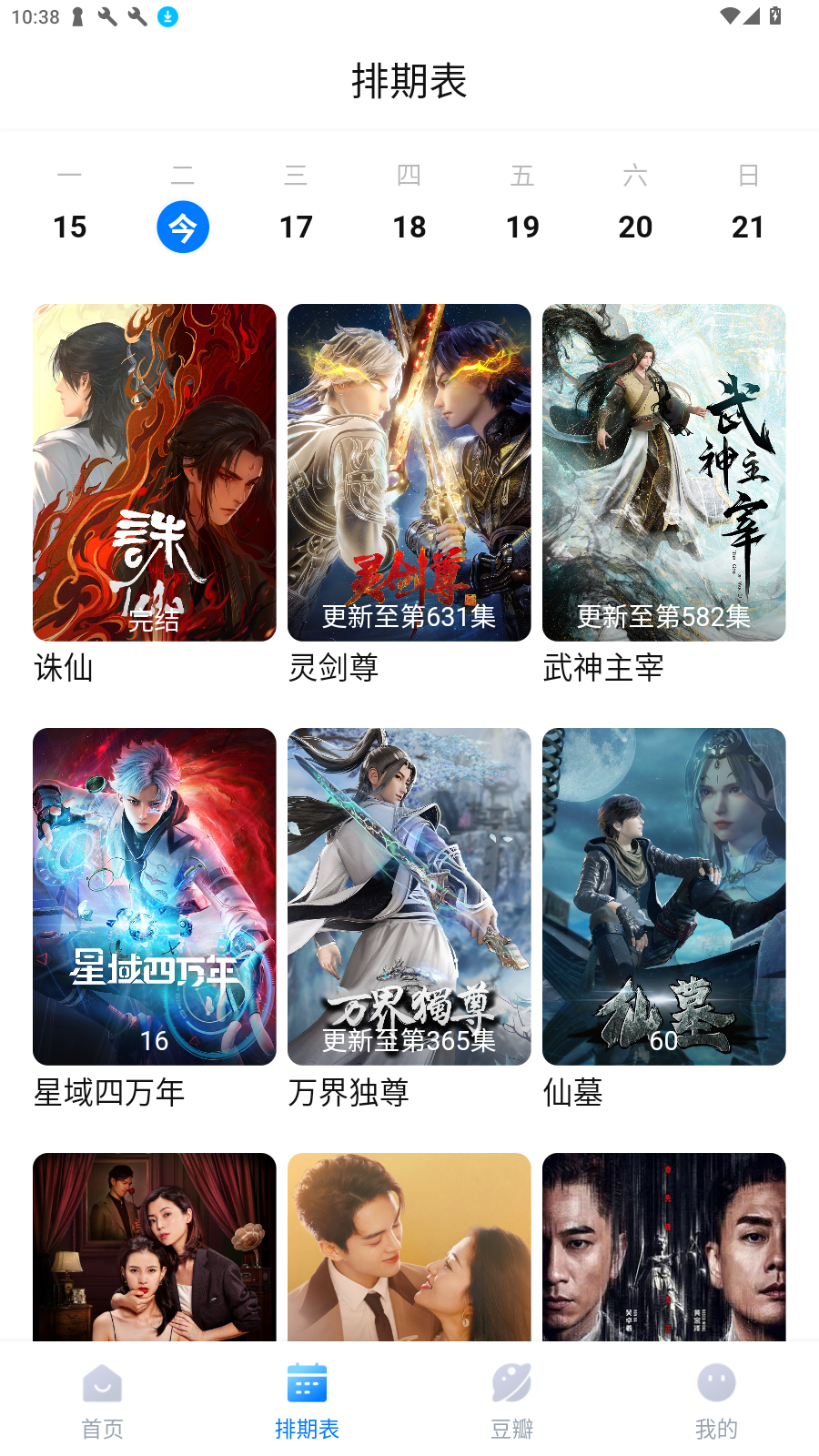 图2