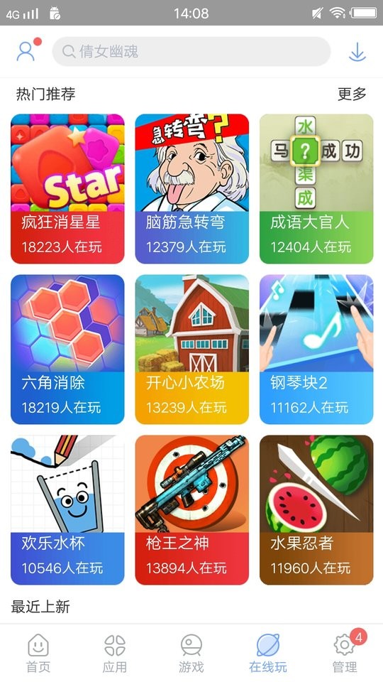 图1