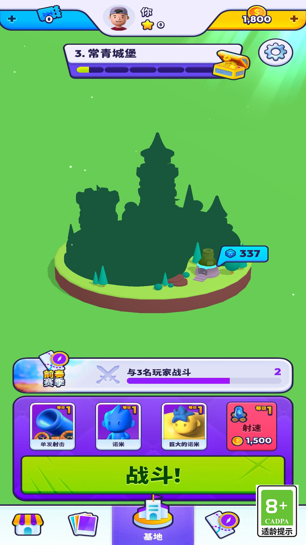图3