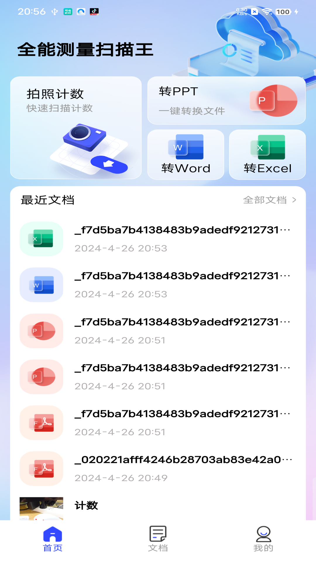 图1