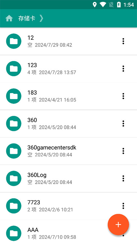 图2