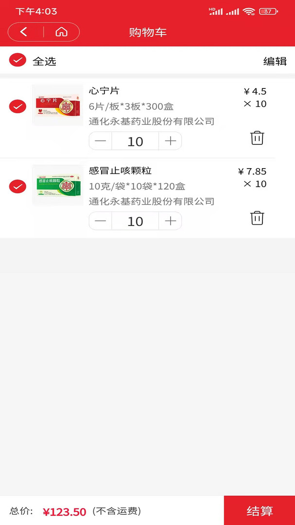图2