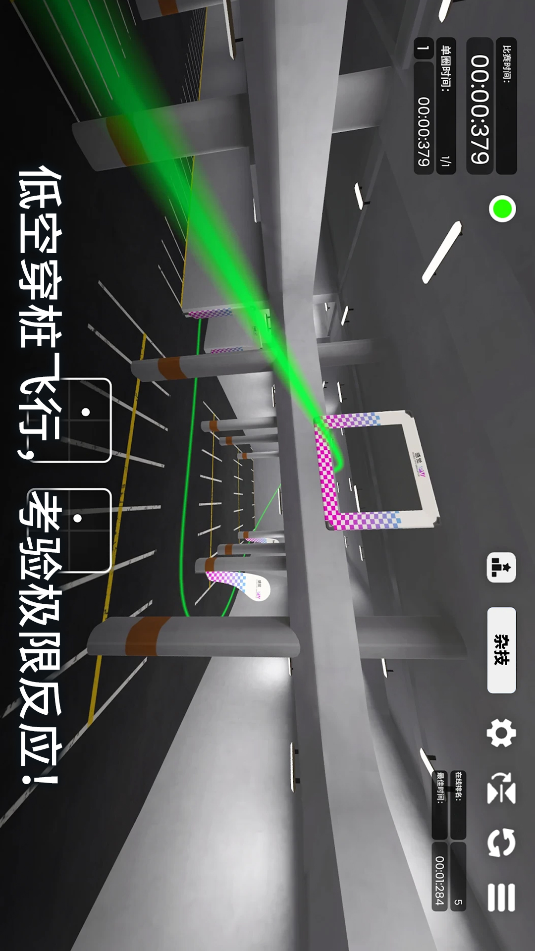 图1