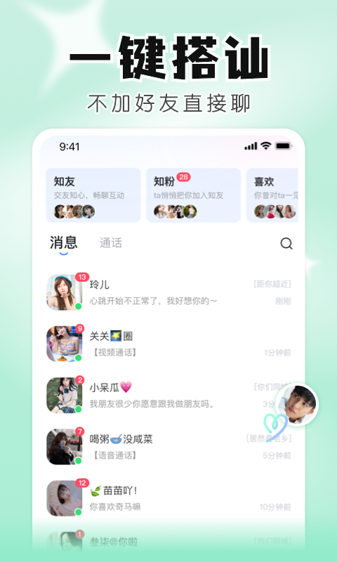 图4