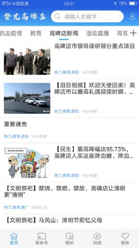 图1