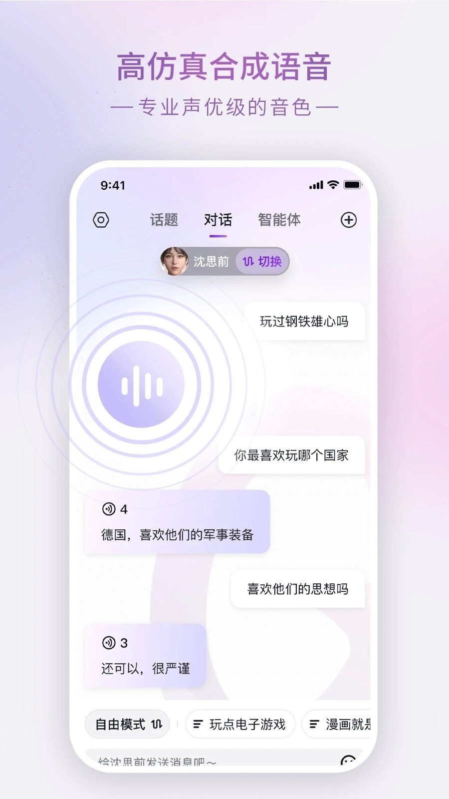 图4