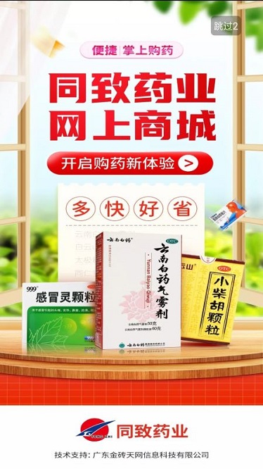 图2