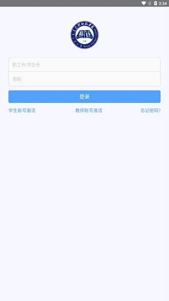 i包师app