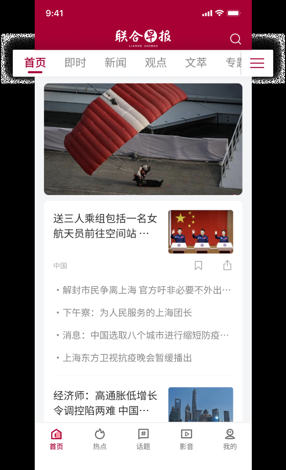 图1
