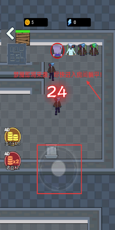 监控人躺平游戏