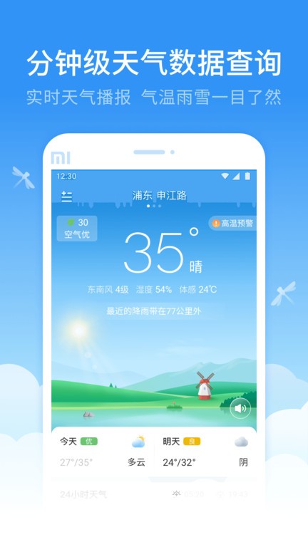 图3